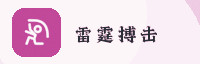 合作伙伴