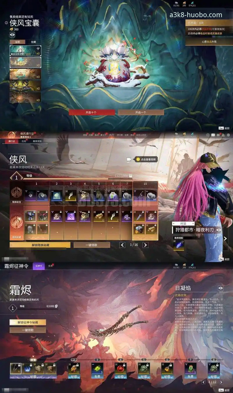 火博体育最新版下载值不值得尝试？从实战角度拆解A3K8平台的真正价值